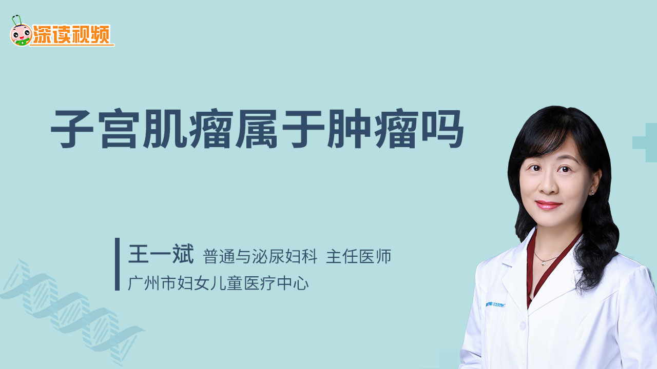 清晰的子宫冷冻治疗是什么意思的插图